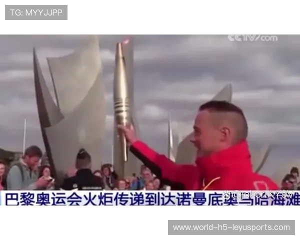 火炬点燃全球和平希望，燃起火炬