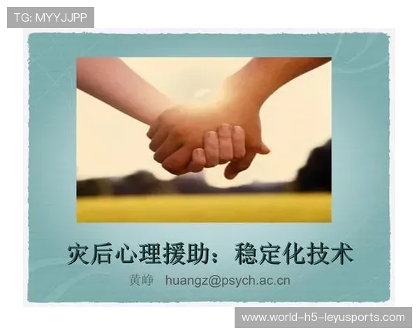 职业选手的心理防御：他是如何在被连续打压后保持稳定的